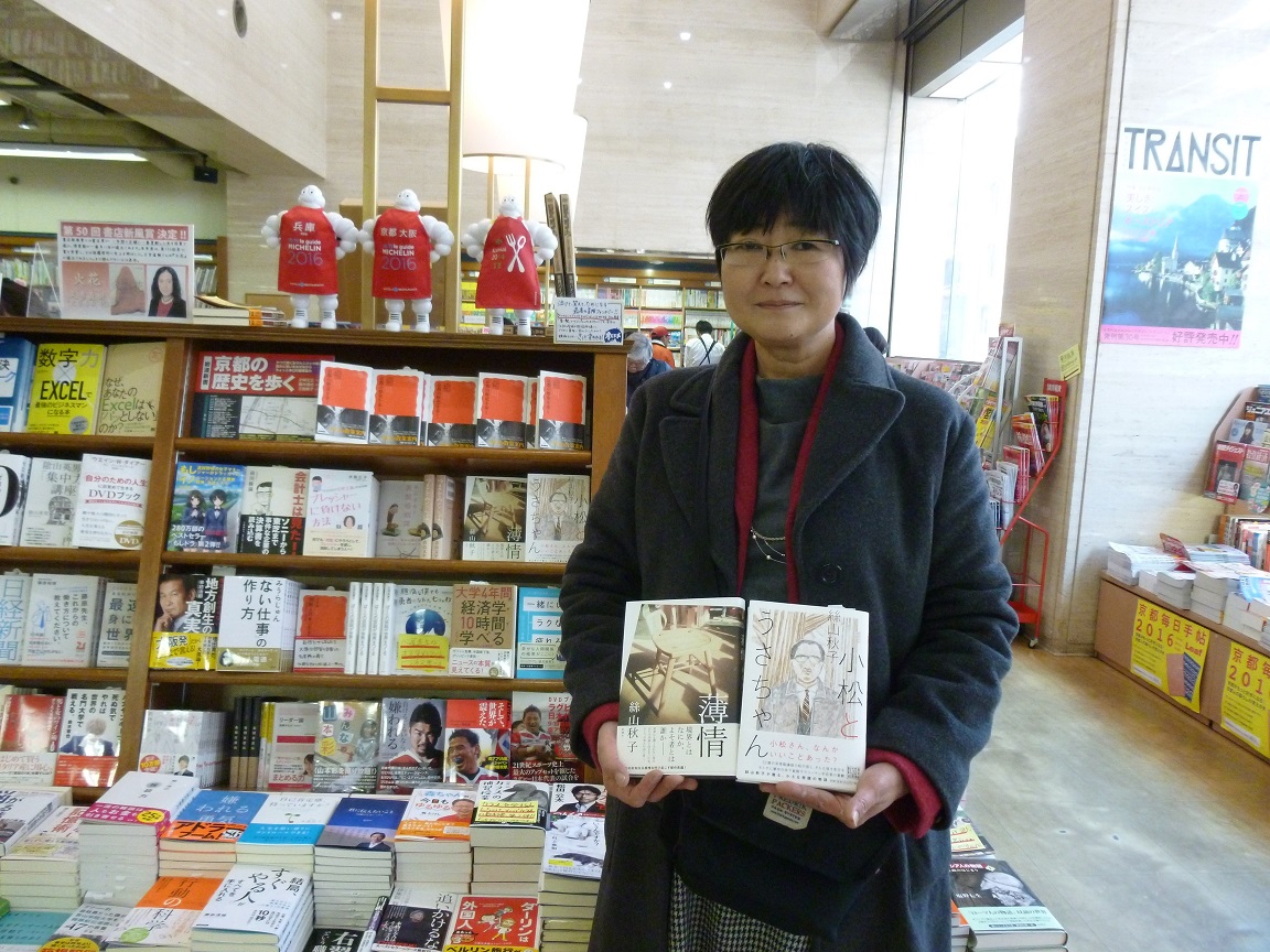 絲山秋子先生にご来店いただきました 大垣書店 大垣書店