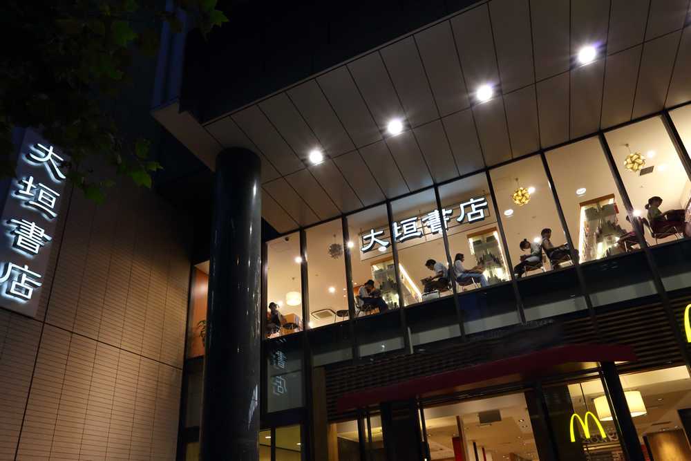 大垣書店 創立70年を迎え 京都府下を中心に39店舗を展開する大垣書店
